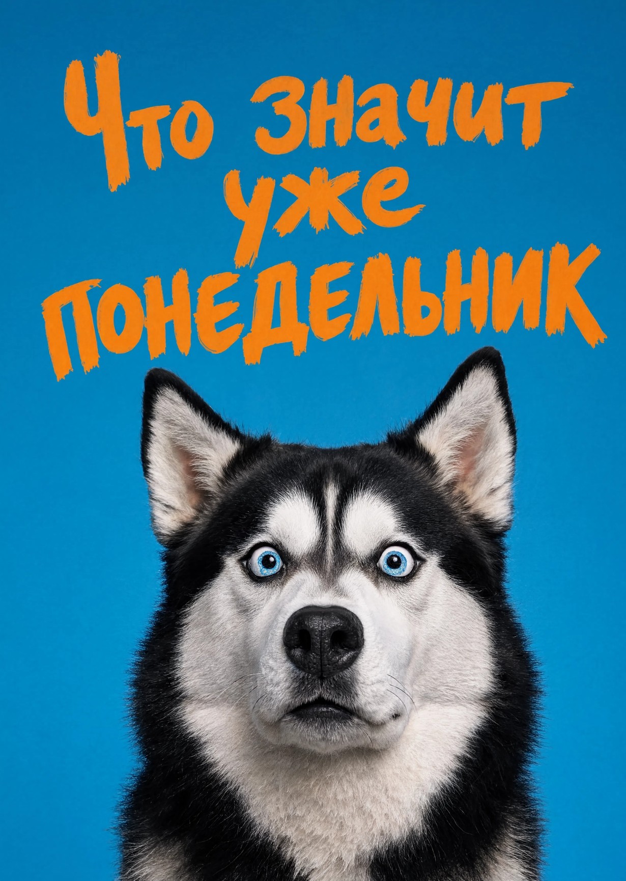 Открытка С Добрый Утром #180