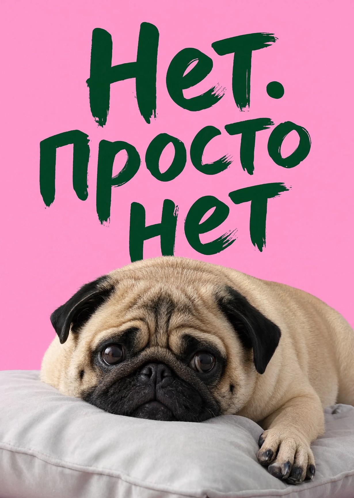 Открытка С Добрый Утром #187